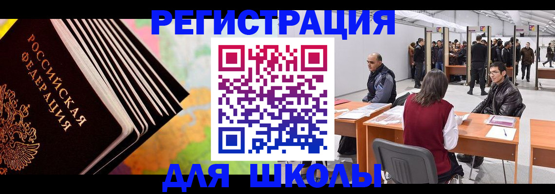 временная регистрация гарантия в Грязовце