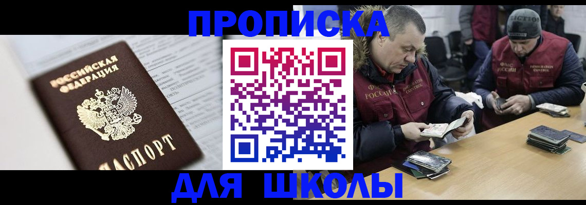 временная регистрация собственник в Грязовце